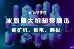 （4分钟科普下）大兴安岭总部在哪里_哔哩哔哩